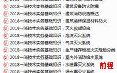 官宦子弟最新网络小说排行榜-官二代必看最新网络小说排行榜曝光