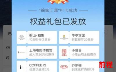 乘风好去最新章节列表-乘风好去最新章节列表