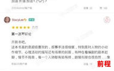 林太太(全文免费阅读)小说全文阅读无弹窗-《林太太》完整免费阅读，无弹窗