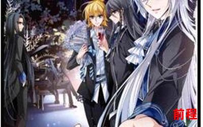 综漫之轮回眼、综漫轮回眼-无尽循环的漫画世界