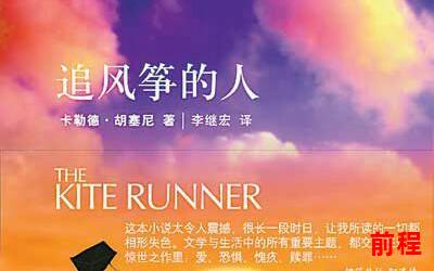 爱自由_爱与自由：自我实现的最高境界