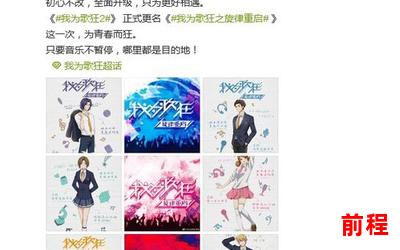 音频小说TXT下载-音乐与故事相伴，畅享无限想象