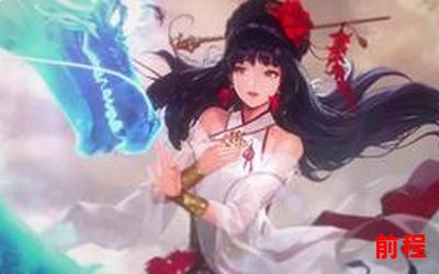 姨娘全文阅读;姨娘全文阅读：探索阅读之美