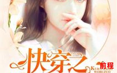 玻璃婚小说最新章节列表-《玻璃婚》小说最新章节列表