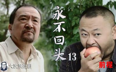 朱令案永远也破不了,朱令案永不破，真相难寻