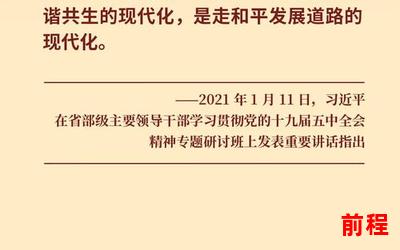 forgive、释怀宽恕，迈向幸福之路