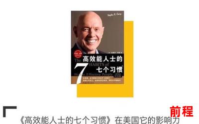 傅少钦与沈湘免费听书版最新章节(傅少钦与沈湘最新章节，免费听书版)