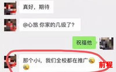 我不想看见你全文阅读;我不想看见你全文阅读