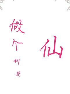 努力加餐饭全文免费阅读【下拉式】在线全集观看