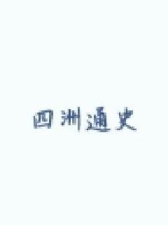 泡菜坛子-泡菜坛子全文{下拉式}观看-泡菜坛子2022年年连续日更