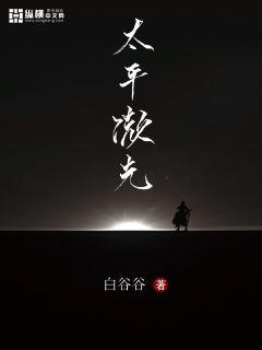 《唐三的小说》全文-完结全文-《唐三的小说》全集在线阅读
