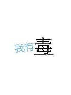 米诺斯-米诺斯全文 全集免费在线观看